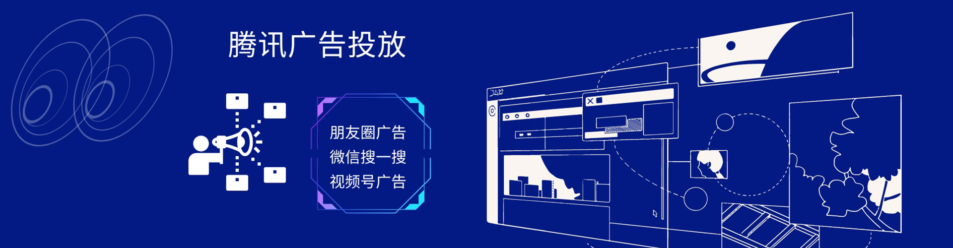 北碚sem托管